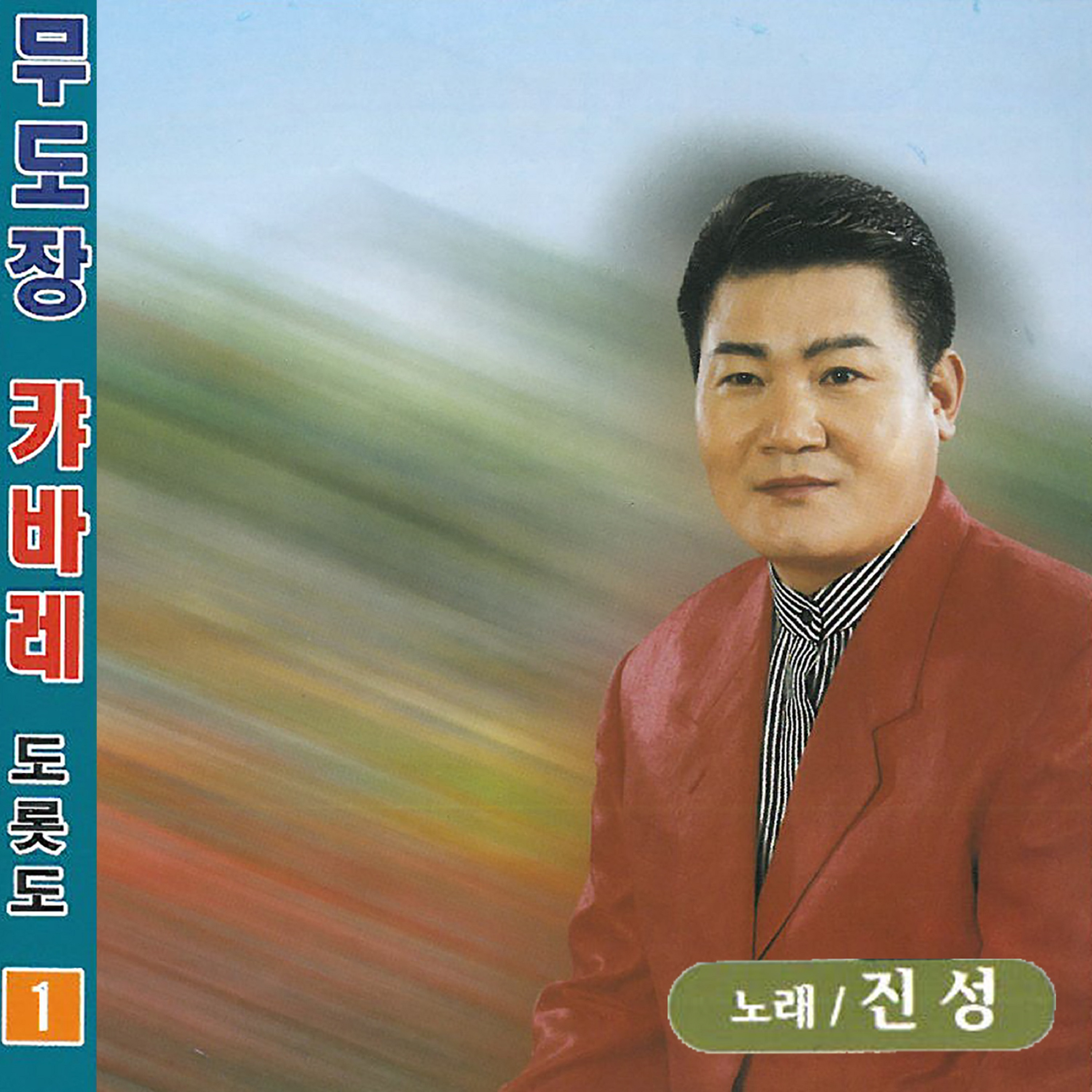 Image Cover